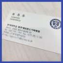 횡성내과의원 이미지