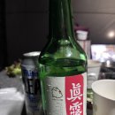 SK에너지(주)엔크린주유소 | 쏘맥커플의 빨뚜를! 살짝 곁들인 의성빙계얼음골야영장