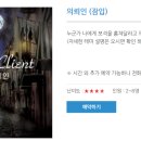 래빗온더문 이미지