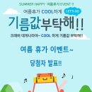 대게나라동탄점 이미지