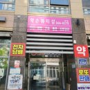 약손뷰티 - 칠곡군 | 대평동마사지 추천｜체형교정 받고 온 세종스포츠마사지 약손뷰티 후기