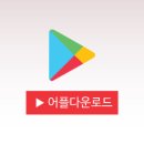 안산대리운전·전국탁송·퀵서비스·꽃배달 | 안산대리운전쏜다 대리운전 어플 혜택이 대박