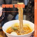 감바레우쿠짱