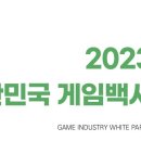 (주)게임통 이미지