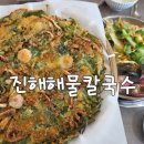 진희로-2 이미지