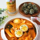 옛날쌀떡볶이