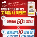 탑클래스안경체인 이미지