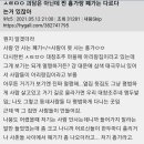 해연 이미지