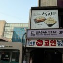 어반스테이 안양점 이미지