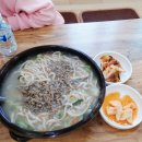 안성 맛집 도토리 칼국수. 누렁이 과수원 옆에 있는 식당