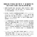 우크라이나 재건 위한 한·우·폴 협업관계 구축 23일 우크라이나 및 폴란드 고위급 면담, 협력 MOU 체결 이미지