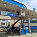 시몬주유소 이미지