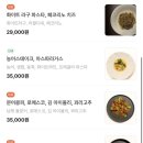 굿배럴 - 북구 호계매곡1로 91 | [한남동 맛집]Hidden Barrel 히든 배럴 와인바 후기