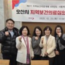 오산시보건소 이미지