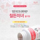 미녀딸기 이미지