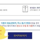 진학어플라이