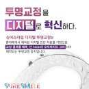 당산치과 이미지