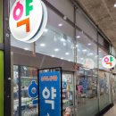 미소온누리약국 이미지