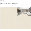 진양우드 이미지