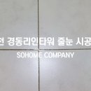 리인컴퍼니