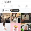 정사진관 이미지