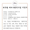 주)엔티팜