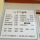 (주)콩지팥찌 이미지