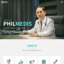 승기배내과의원 이미지