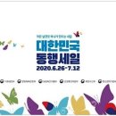 중앙로지하상점가 이미지