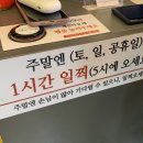 진사1길 이미지