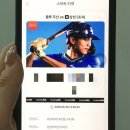 맘스터치 수성시장점 | [KBO] 삼성 VS 두산 05.30(토) 14:00 삼성라이온즈파크 SKY 하단지정석 U-9 | 경기 직관 후기