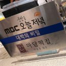 앙꼬 | 전주 롯데백화점 마담떡집 팝업! 찹쌀꿀떡·앙꼬절편 솔직후기 (+구매 꿀팁)