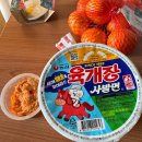 278농장 | 🏴󠁧󠁢󠁷󠁬󠁳󠁿영국 웨일즈 스노도니아 1박2일 하이킹 후기 | 비용/난이도/필수아이템
