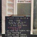 심가네솥뚜껑삼겹살 | 창원 중동 고깃집, 가성비 끝판왕 할매솥뚜껑삼겹살 재방문 후기