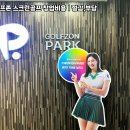 영상스크린골프존 이미지