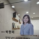 법무법인동승 - 수성구 동대구로 330 | "이혼하고 싶은데 어떻게 해야 하나요?" - 대구 이혼전문변호사 상담 후기