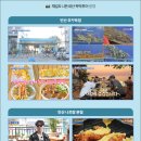 베트남 푸꾸옥 맛집 추천 현지 해산물 빈산 메뉴