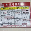 진천 현지인 맛집 손맛한식뷔페 한식 무한으로 먹을 수 있는 가성비 식당