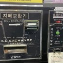 플레이카방 이미지