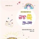 메아리작은도서관 이미지