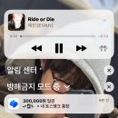 브이엠씨 | 갑자기 가게된 앤팀 인천콘…(진짜에요거짓말X) + 에반 뮤뱅 사녹