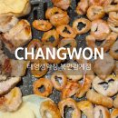 북면109 | 북면｜태영생막창｜감계 오래된 맛집 내돈내산 리얼후기