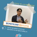 한국산업기술대학교 지식기반기술·에너지 이미지