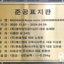 한샘 건축사사무소 이미지