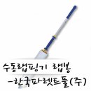 한국파렛트풀(주) 이미지