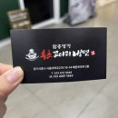 만우연함흥명가
