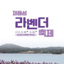 퍼플 - 신안군 중부로 824 | 퍼플