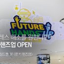 테마게임장 이미지