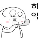 대성회식당 이미지