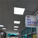 당진근로자종합복지관 이미지